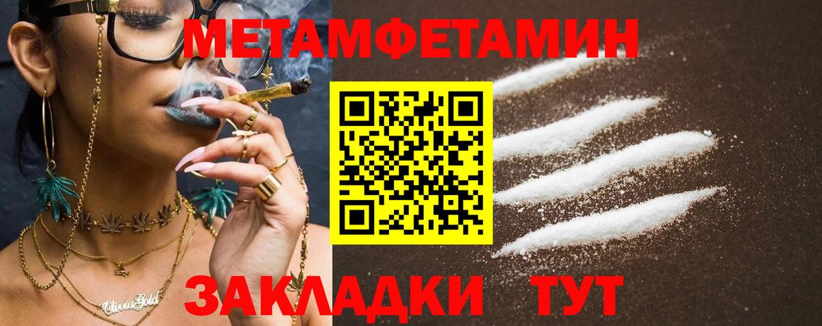 Шелехов  АМФЕТАМИН  Вход с VPN  АМФ 97% 