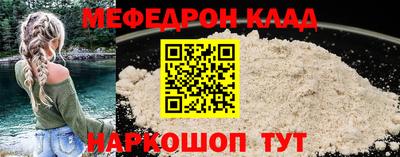 альфа пвп Донецк