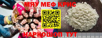 спайс Дубна
