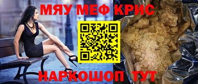 спайс Дубна