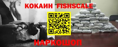 спайс Дубна