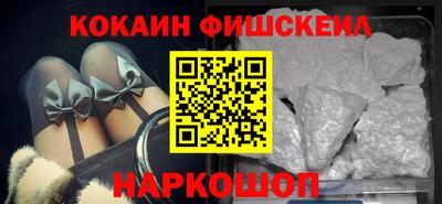 альфа пвп Донецк