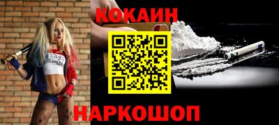 эйфоретик Донской
