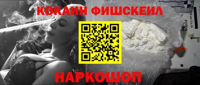 альфа пвп Донецк