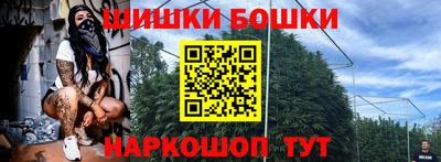 спайс Дубна