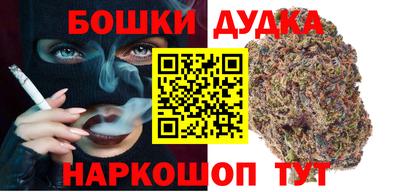 спайс Дубна