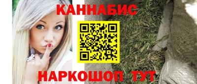 спайс Дубна
