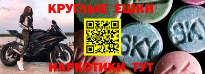 спайс Дубна