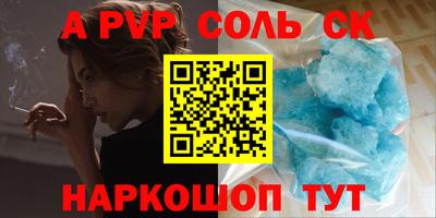 эйфоретик Донской