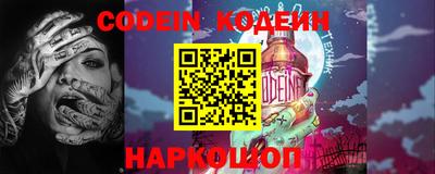 эйфоретик Донской