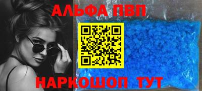 спайс Дубна