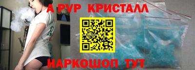 эйфоретик Донской
