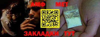 альфа пвп Донецк