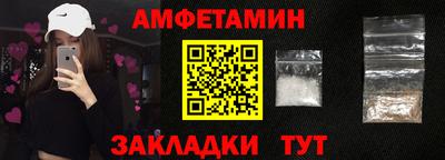 альфа пвп Донецк