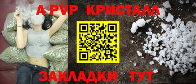 спайс Дубна