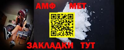 альфа пвп Донецк