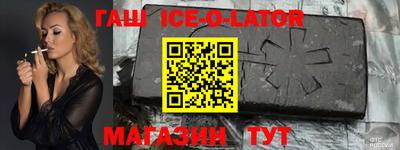 спайс Дубна