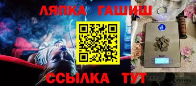 спайс Дубна