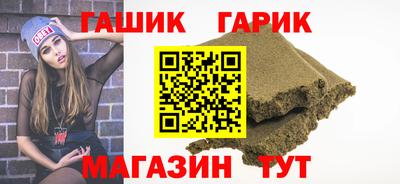 спайс Дубна