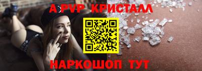 эйфоретик Донской