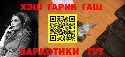 альфа пвп Донецк