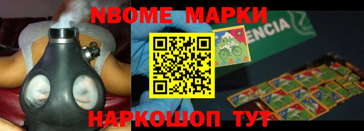 Шелехов  Лсд 25 экстази кислота  Вход с VPN 