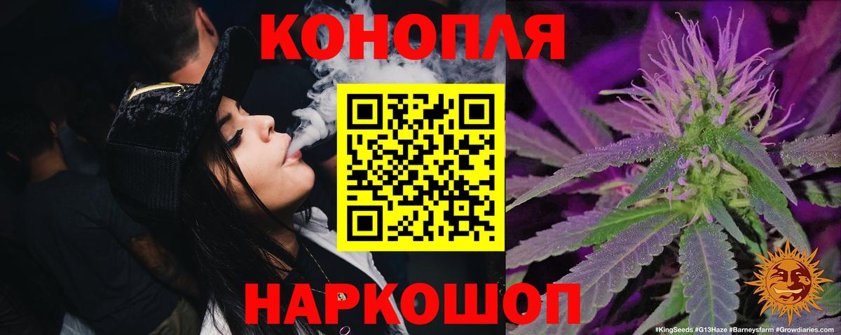 Бошки Шишки индика  Канабис OG Kush  Вход с VPN  Бошки Шишки White Widow  Шелехов 
